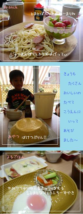 おれんじ.jpg