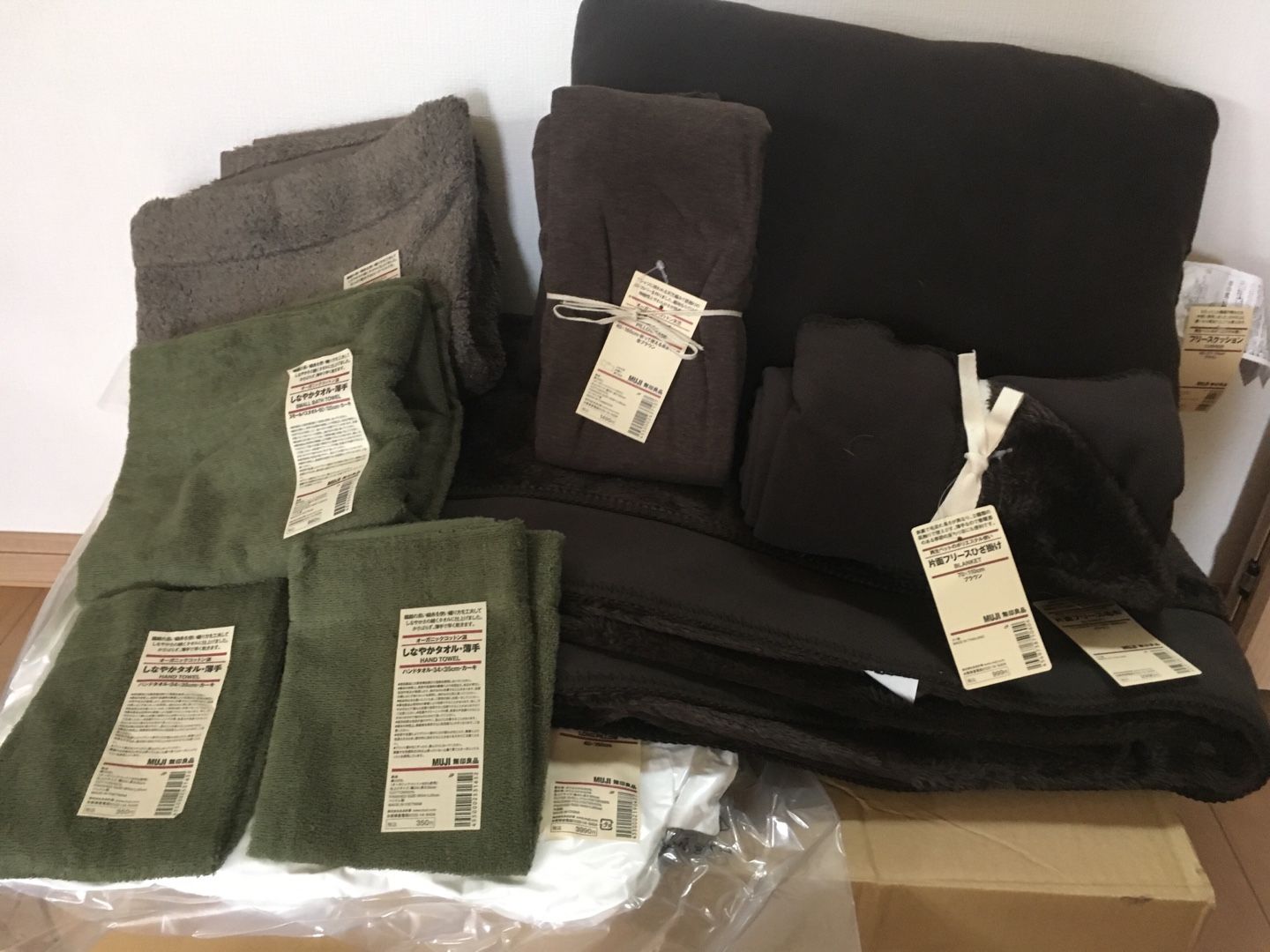 無印良品 夏の福袋 日々福々と 楽天ブログ