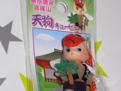高尾山_ＱＰ