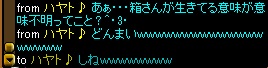 悪意だけ.jpg
