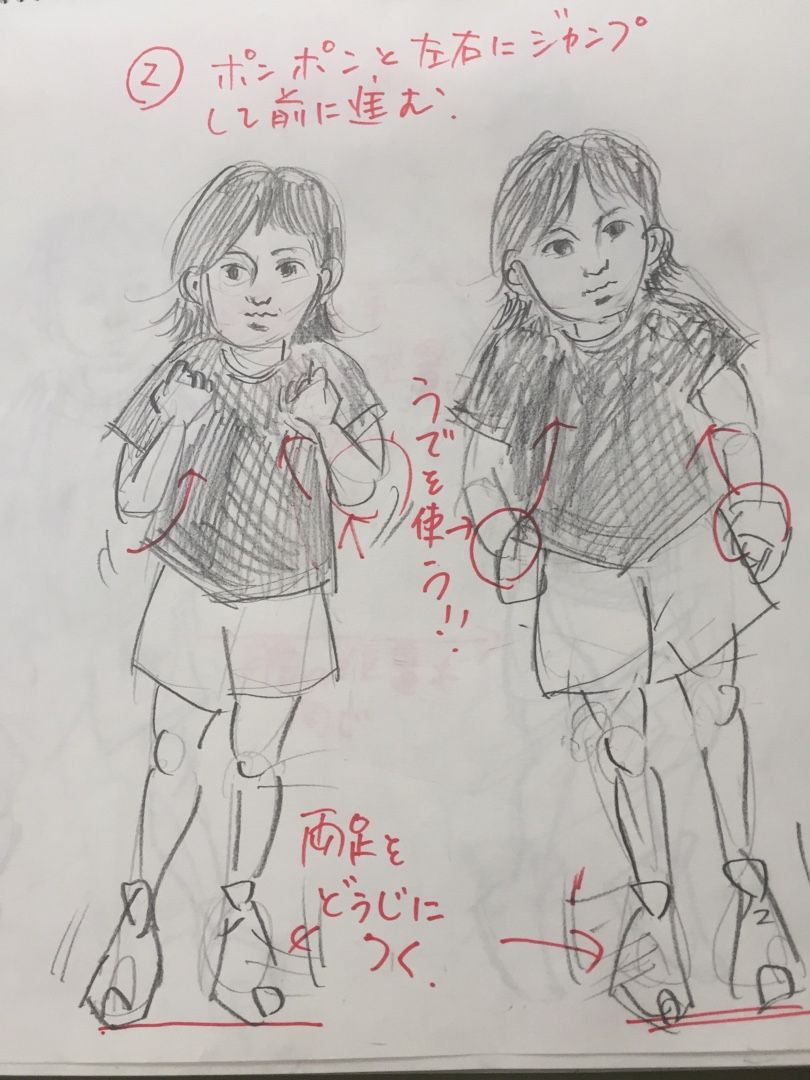 ポンポン と リズム で