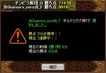 RedStone 12.11.14[03].jpg