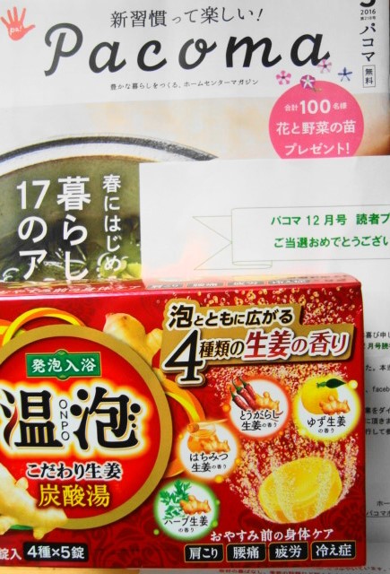 温包