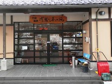 20130304雪割草の湯.jpg