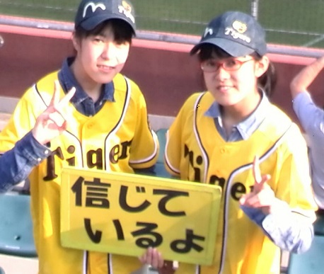 150913 SSS