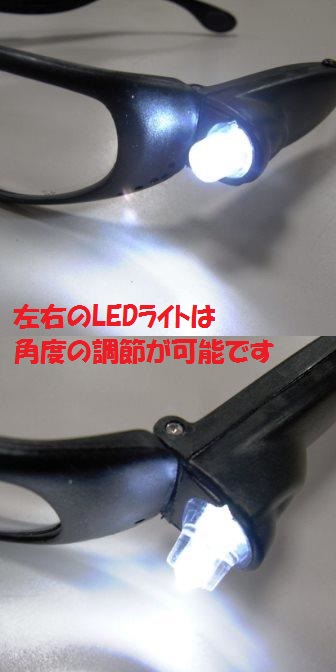 セーフティゴーグル5