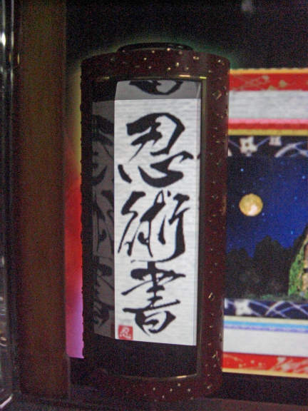 sCIMG7661.jpg