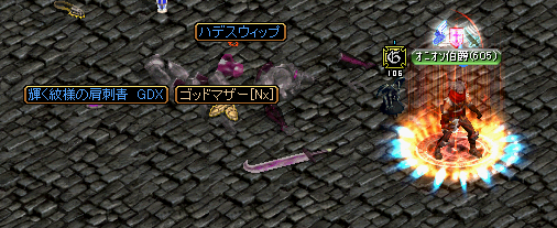 ドロップ8-6..PNG