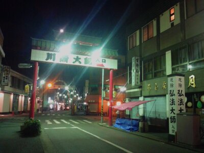 川崎大師入口2013新春