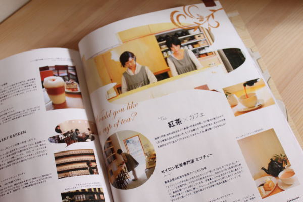 yokohamakamakura-book.jpg
