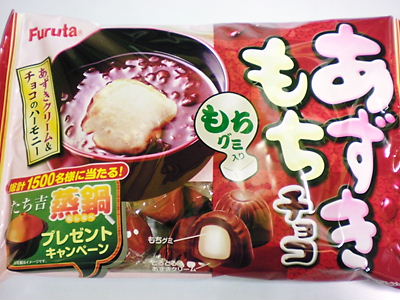 2012_1012_204727-SANY0044.JPG