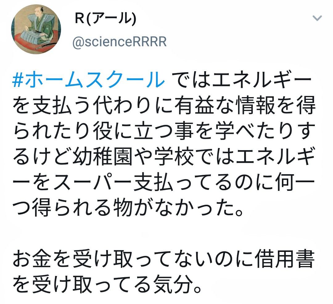 バランス 睡眠 反復強迫とは カエルと植物ホルモン ゆうのお料理日記 農業もやるよ ギフテッドの教育法も 楽天ブログ