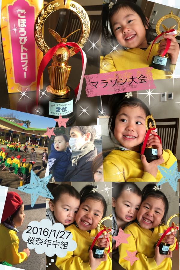 rblog-20160129010554-00.jpg