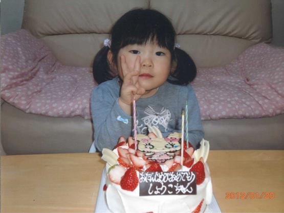 しょうこちゃん3歳