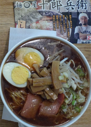 ラー5.jpg