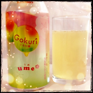 SUNTORY「Gokuri」とろり梅