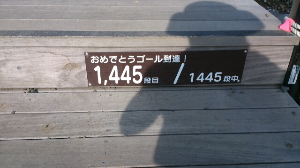 rblog-20130822190840-01.png