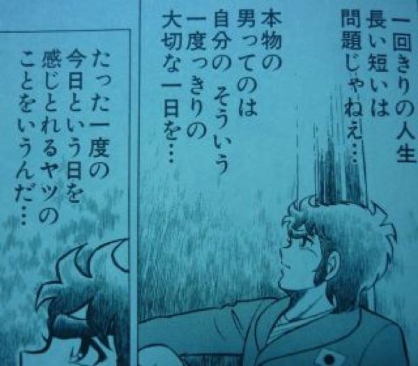 スーパースター 剣崎順 芦原会館札幌支部 武ログ 楽天ブログ