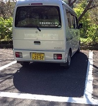 kuruma