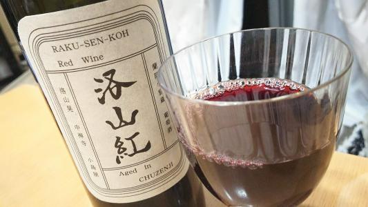 シルクロード 楼蘭ワイン [2000] | blog.wine-red.net ミラーサイト