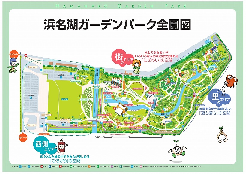 浜松ガーデンパーク全体図