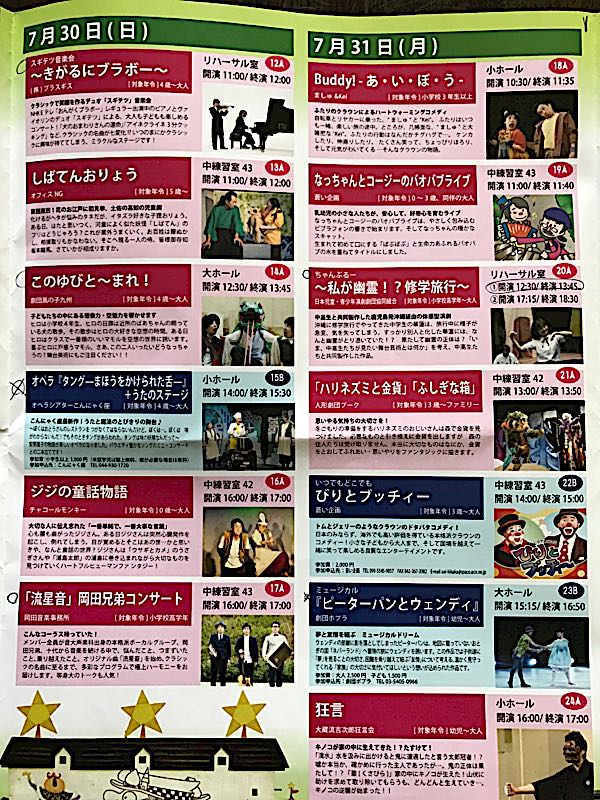 rblog-20170529170132-02.jpg
