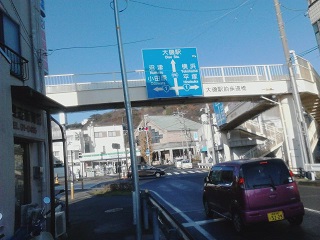 大磯駅07.jpg