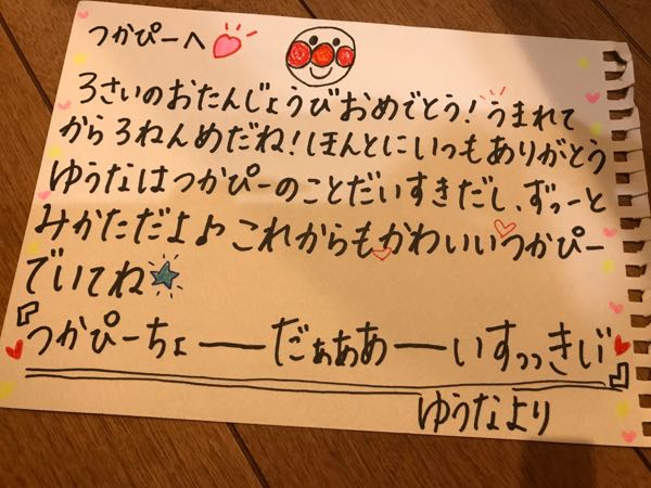 rblog-20170531005033-03.jpg