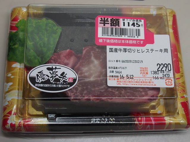 P5130019.jpg