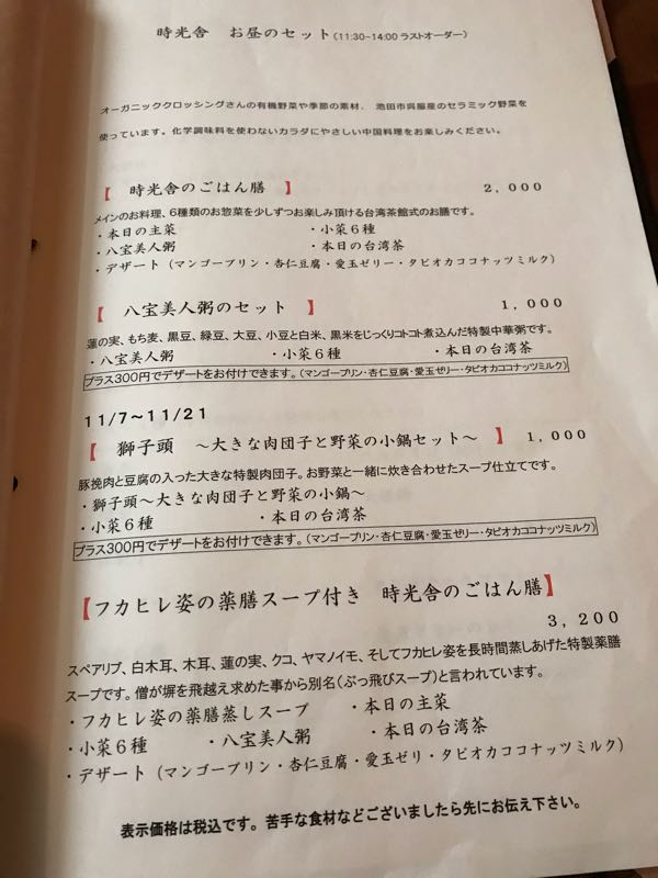 rblog-20171121172415-03.jpg