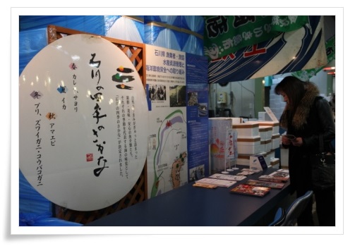 いきいき魚市-13 13.12.29