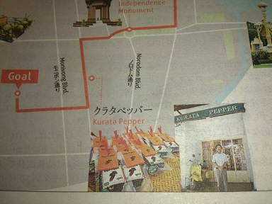 朝日新聞の日曜版Globe　02