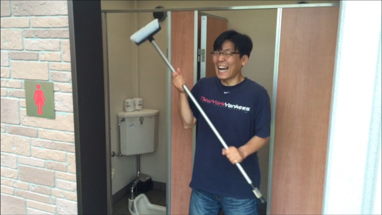 公衆トイレ掃除　山田店長
