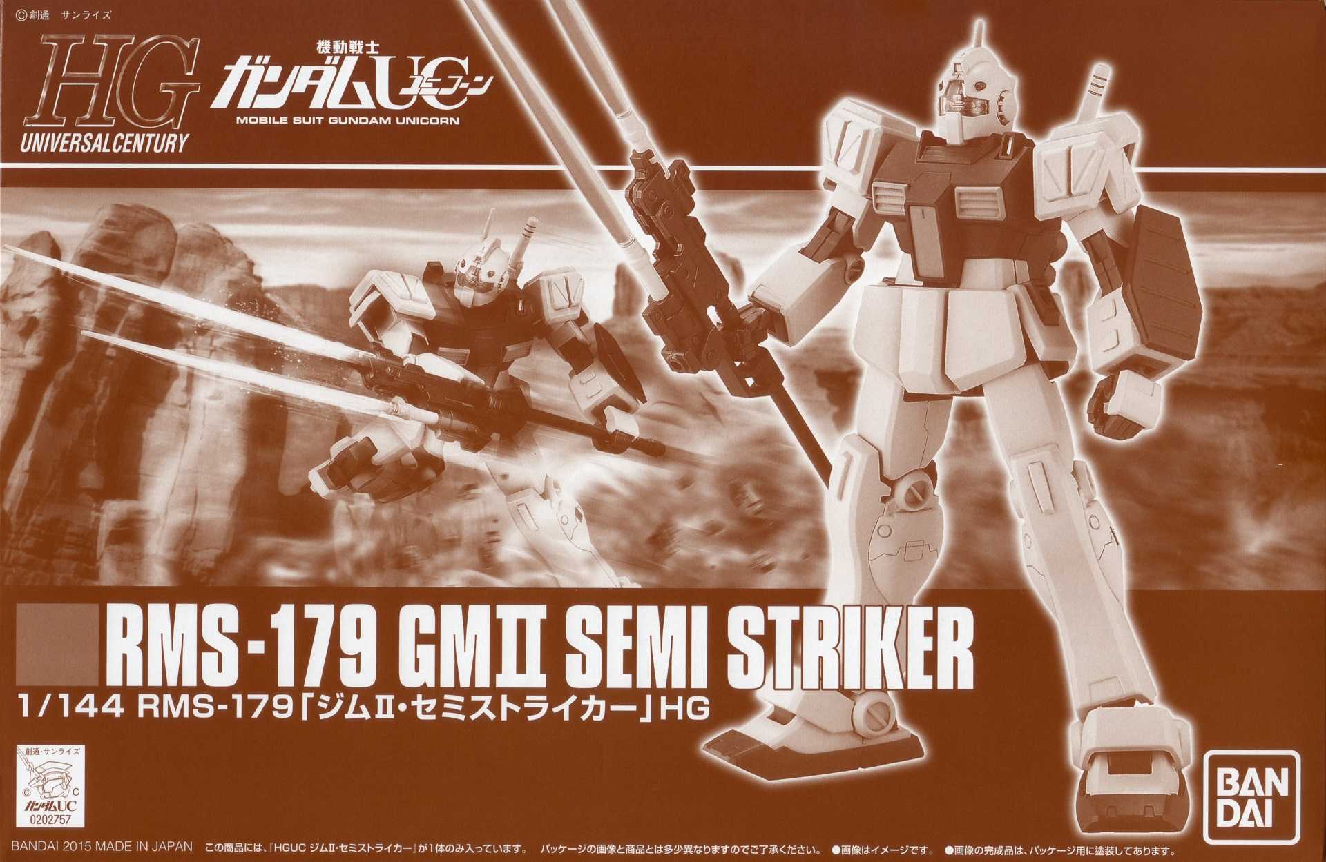 HG ジムⅡ ２種類 ジムⅢ ３個セット 素組品 画像の物がすべてです