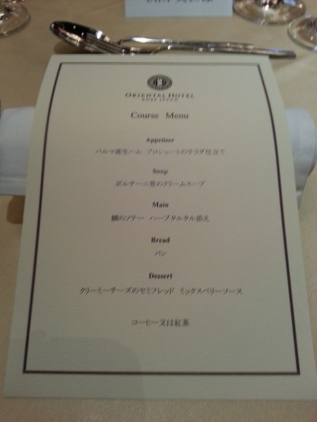 20130327_103710.jpg