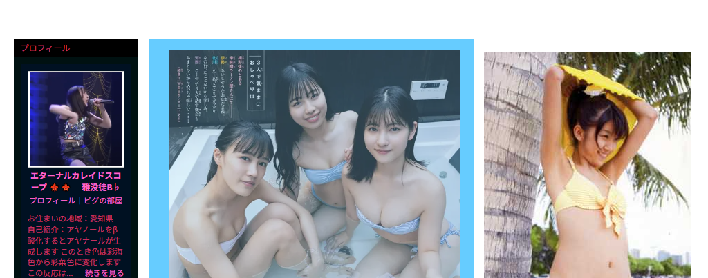 断頭台からの機銃掃射@雅没徒永遠本家21