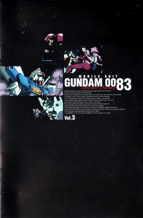 『0448　機動戦士ガンダム0083／STARDUST MEMORY VOL.3』ブックレット１
