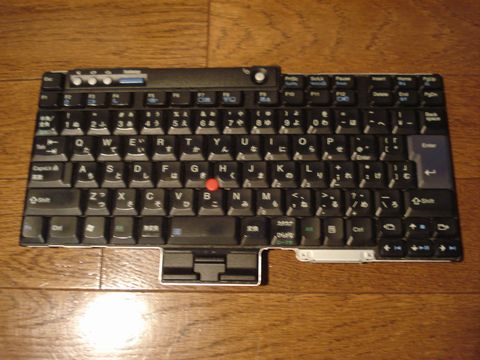 t60_key.JPG