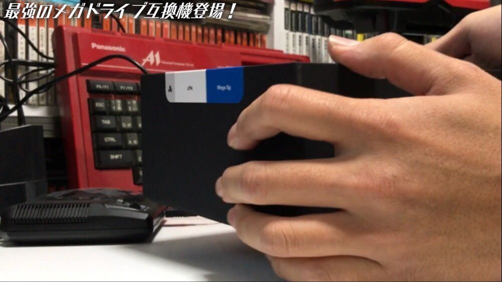 最強のメガドライブ互換機登場！Analogue社製「Mega Sg」開封