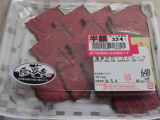 P5041519.jpg