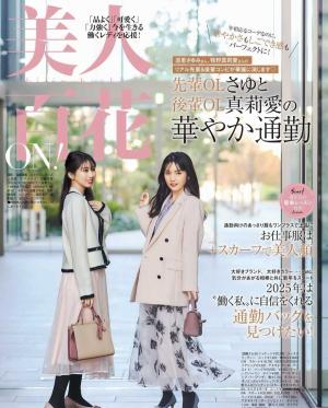 道重さゆみ（モーニング娘。'14）】写真集「YOUR LOVE」セブン