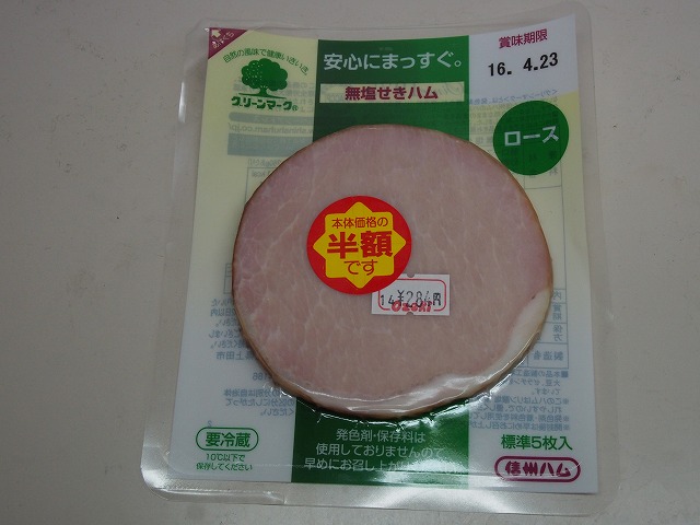 P4190040.jpg
