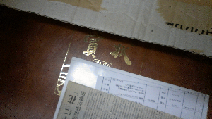 rblog-20130611205757-04.png