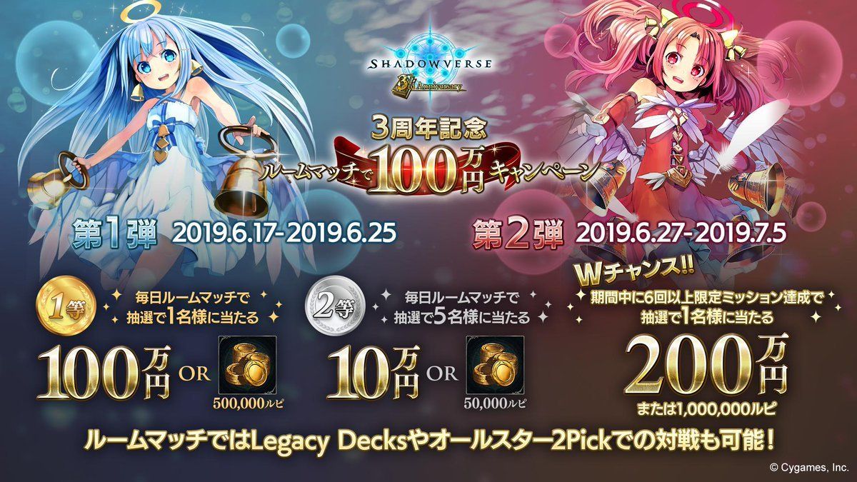 テンポラリー カード シャドバ Shadowverse テンポラリーカード テンポラリージェムの入手方法