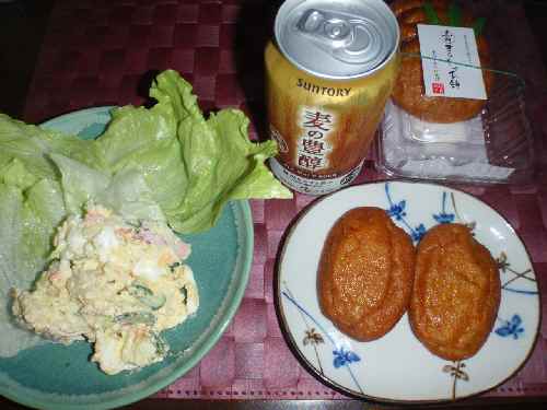 PC08さつま揚げ.jpg