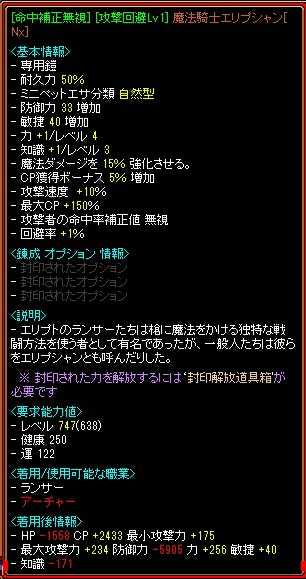 紅焔(こうえん)★リピーター様割引 オゾン＆紫外線脱臭除菌装置｜ys38r（天井付け）