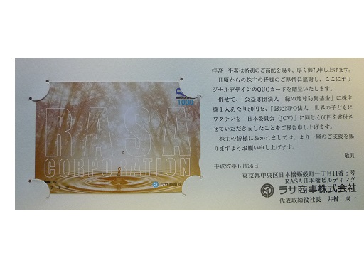 P1080461.JPG