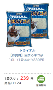 スクリーンショット 12:12:12 6:05.jpeg