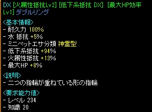 130919_yubi8.jpg