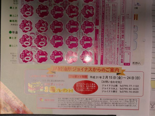 rblog-20190218122542-00.jpg
